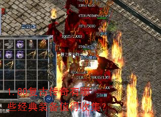 1.80���Ŵ�������Щ����װ��ֵ���ռ���