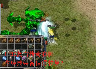 1.80���Ŵ�������Щ����װ��ֵ���ռ���