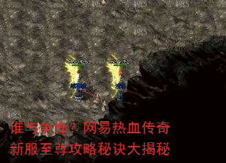 ˭�����棿������Ѫ�����·��������ؾ������