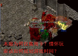 ����Ϊ�ν����ܿ����黳��Ҹ���ι滮��Ϸʱ�䣿