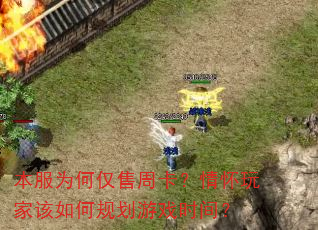 ����Ϊ�ν����ܿ����黳��Ҹ���ι滮��Ϸʱ�䣿