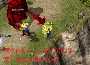 �����ӵ�����и���ռ������������ֵ18Ԫ��