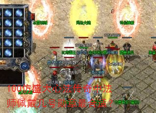 100��ʢ���ķ������з�ʦ�������ѫ������ʣ�