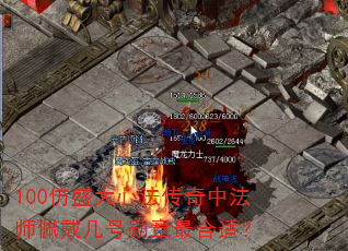 100��ʢ���ķ������з�ʦ�������ѫ������ʣ�