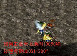 ��λ��������ͼ10050����ͫ��¾BOOS11280��