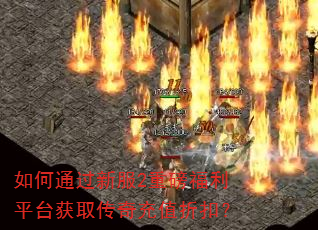 ���ͨ���·�2�ذ�����ƽ̨��ȡ�����ֵ�ۿۣ�