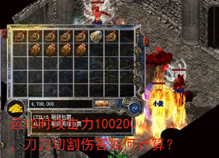 ��10ʱ������100200�������и��˺���μ��㣿
