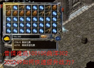 ������׷100100����302300249��ο�������ս����