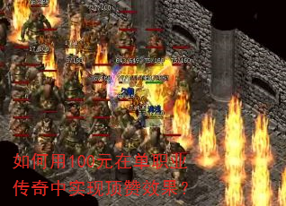 �����100Ԫ�ڵ�ְҵ������ʵ�ֶ���Ч����