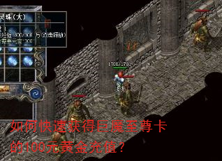 ��ο��ٻ�þ�ħ���𿨵�100Ԫ�ƽ��ֵ��