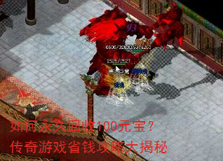 ������û���100Ԫ����������ϷʡǮ���Դ����
