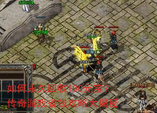 ������û���100Ԫ����������ϷʡǮ���Դ����