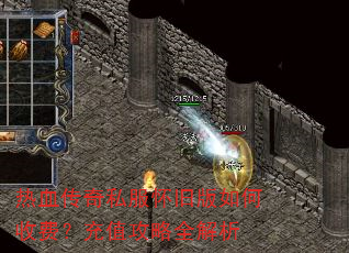 ��Ѫ����˽�����ɰ�����շѣ���ֵ����ȫ����