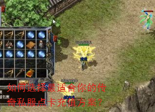 ���ѡ�����ʺ���Ĵ���˽���㿨��ֵ������