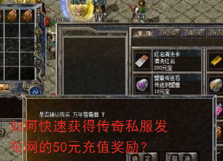 ��ο��ٻ�ô���˽����������50Ԫ��ֵ������