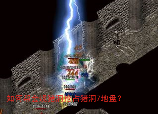 ��ΰ����������ռ����7���̣�