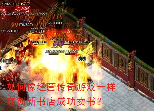 �����Ӫ������Ϸһ���ڴ������ɹ����飿