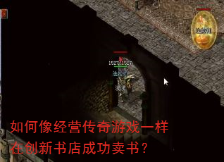 �����Ӫ������Ϸһ���ڴ������ɹ����飿