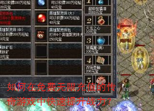�����������޳�ֵ�Ĵ�����Ϸ�п�������ս����