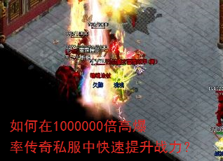 �����1000000���߱��ʴ���˽���п�������ս����