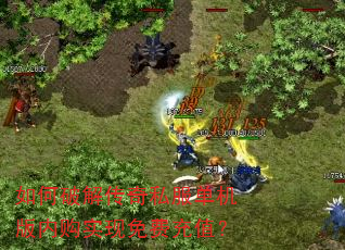 ����ƽ⴫��˽���������ڹ�ʵ����ѳ�ֵ��