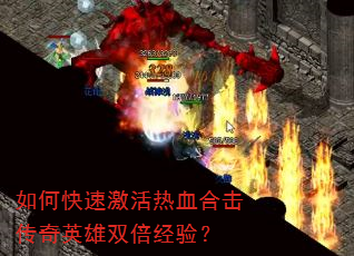 ��ο��ټ�����Ѫ�ϻ�����Ӣ��˫�����飿