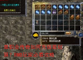 ��ְҵ������γ�ֵ��㣿RMB��ұؿ�����