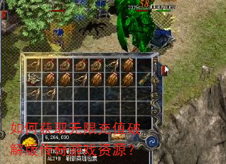 ��λ�ȡ���޳�ֵ�ƽ�洫����Ϸ��Դ��
