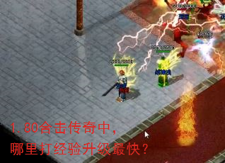1.80�ϻ������У��������������죿
