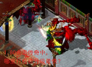 1.80�ϻ������У��������������죿
