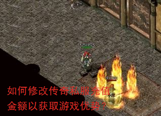 ����޸Ĵ���˽����ֵ����Ի�ȡ��Ϸ���ƣ�