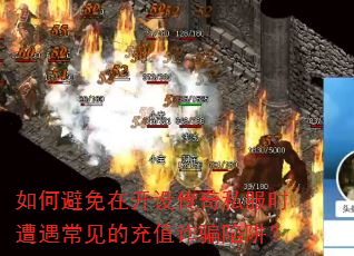 ��α����ڿ��贫��˽��ʱ���������ĳ�ֵթƭ���壿