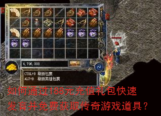 ���ͨ��188Ԫ��ֵ������ٷ�������ѻ�ȡ������Ϸ���ߣ�