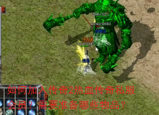 ��μ��봫��2��Ѫ����˽����Ա����Ҫ׼����Щ��Ʒ��