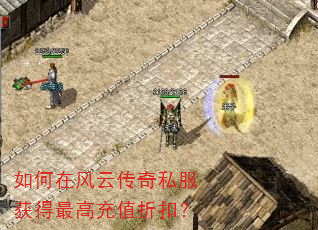 ����ڷ��ƴ���˽�������߳�ֵ�ۿۣ�