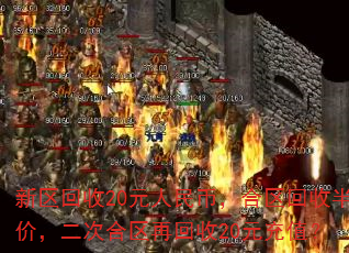 ��������20Ԫ����ң��������հ�ۣ����κ����ٻ���20Ԫ��ֵ��