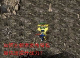 ������µ��鴫��˽����������ս����