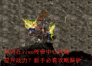 �����vivo�������Ŀ�������ս�������ֱؿ����Խ���