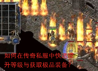 ����ڴ���˽���п��������ȼ����ȡ��Ʒװ����