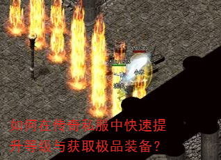 ����ڴ���˽���п��������ȼ����ȡ��Ʒװ����