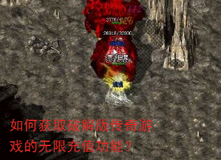 ��λ�ȡ�ƽ�洫����Ϸ�����޳�ֵ���ܣ�