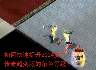 ��ο�������2024���Ŵ��泬���Ľ�ɫ�ȼ���