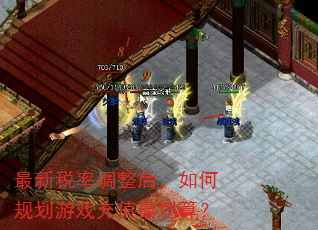 ����˰�ʵ�������ι滮��Ϸ��ֵ��㣿