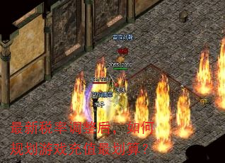 ����˰�ʵ�������ι滮��Ϸ��ֵ��㣿