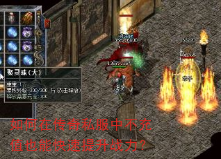 ����ڴ���˽���в���ֵҲ�ܿ�������ս����