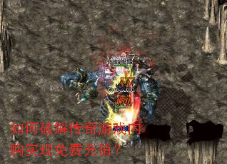 ����ƽ⴫����Ϸ�ڹ�ʵ����ѳ�ֵ��