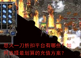 ŭ��һ���ۿ�ƽ̨����Щ�����ѡ�����ĳ�ֵ������