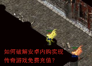 ����ƽⰲ׿�ڹ�ʵ�ִ�����Ϸ��ѳ�ֵ��