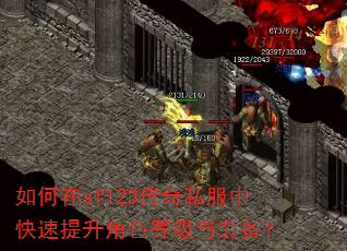 �����sf123����˽���п���������ɫ�ȼ���װ����