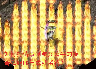 ��δ���ȴ̼��ֹ�ƽ�Ĵ���˽��PK��ɾ�ϵͳ��